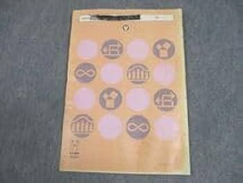 Amazon.co.jp: WF11-054 代々木ゼミナール 代ゼミ 数学 数I・IIB